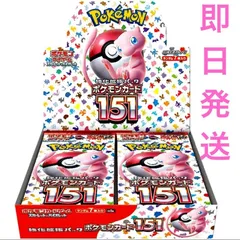 上品なスタイル ポケモンカード スカーレット、バイオレット各②BOX 計