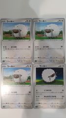 ポケモンカード   ポケカ   ウールー   ４枚   まとめ処分   S-68