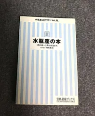 2025年最新】門馬寛明の人気アイテム - メルカリ
