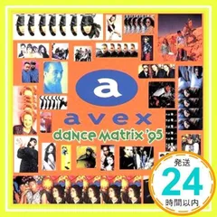 エイベックス・ダンス・マトリックス’95 [CD] オムニバス、 MAX、 m.c.A・T、 レネゲイド、 チャンネルX、 プロディジー、 キング&クイーン、 ウルトラ・ソニック、 UKアパッチ、 シャロン・フォレスター; サヨコ_02