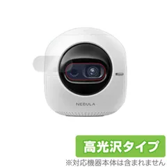 Y*1様 Anker Nebula（ネビュラ）Astro 初期化済み＆動作確認済 Amazon | Anker Nebula (ネビュラ) Astro (Android搭載モバイル