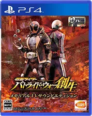 【中古】仮面ライダー バトライド・ウォー 創生 メモリアルTVサウンドエディション - PS4