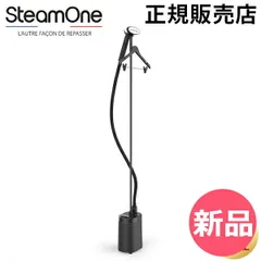 【新品】 スチームワン SteamOne 衣類スチーマー スチーム ミニリス フルブラック Minilys Full Black M95B 置き型 ハンガーラック付き アイロン [STM-00000-JP]