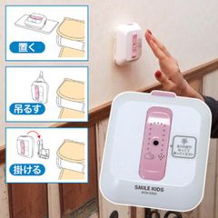 トイレ 音消し 流水音 音姫 擬音 家庭用 電池式 おとひめ 女子トイレ 小型 センサー 電池 後付け 置くだけ マンション 賃貸 オフィス 会社 【gto-811326】
