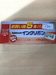 2024年最新】ntt インクの人気アイテム - メルカリ