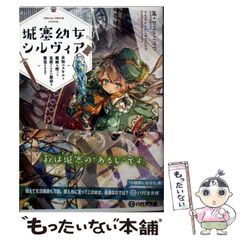 【中古】 アウトサイドフラワー/一迅社/紫比呂 中古】 アウトサイドフラワー / 紫 比呂 / 一迅社 - メルカリ