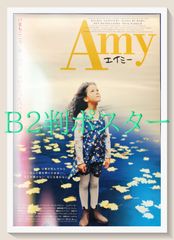Aimer 星の消えた夜に B2ポスター - メルカリ