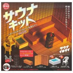 【まとめ売り/バラ売り不可】どうぶつサウナ/カプセルトイ/サウナ/サウナイキタイ まとめ売り/バラ売り不可】どうぶつサウナ/カプセルトイ/サ