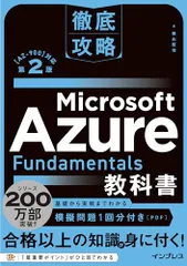 2024年最新】Az古書の人気アイテム - メルカリ