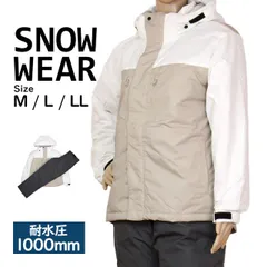 スキーウェア レディース 上下セット スノーウェア スキー ウェア ジャケット パンツ M L LL 超撥水 耐水圧5000mm