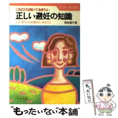 2023年最新】柴田道子の人気アイテム - メルカリ