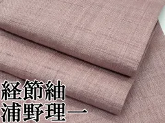 2025年最新】浦野理一の人気アイテム - メルカリ