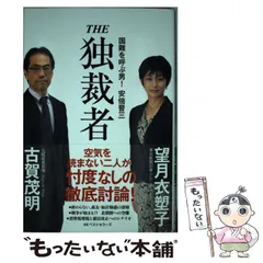 2024年最新】安倍晋三グッズの人気アイテム - メルカリ