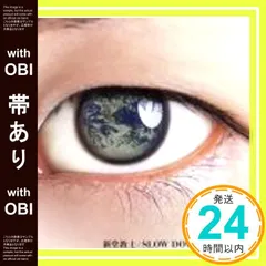 新堂敦士　リング　サイン入り箱付き 2026年最新】新堂敦士の人気アイテム - メルカリ