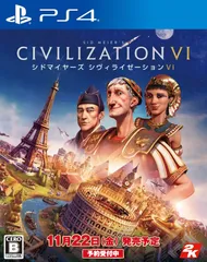 【PS4】シドマイヤーズ シヴィライゼーション VI [通常版]