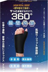 Item thumbnail for item b20569fe-a4fb-4677-8d2f-cb5bcddb6e97