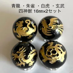 オニキス金彫り四神獣16㎜×2セットのサムネイル
