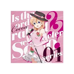 ご注文はうさぎですか？？ソロシリーズ　告知ポスター　4枚 キャラクターソロシリーズ】 - 「ご注文はうさぎですか