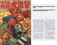 2025年最新】ヴィレッジブックス アメコミの人気アイテム - メルカリ