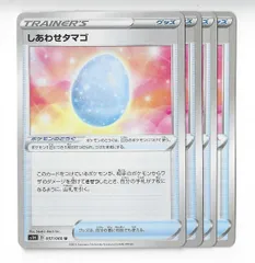 しあわせタマゴ グッズ ポケカ ポケモンカード 汎用カード【4枚セット】のサムネイル