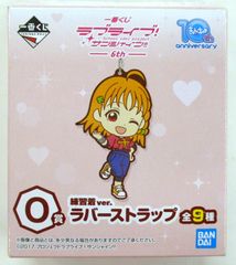 BANDAI SPIRITS 이치 반 쿠지 러브라이브! 선샤인!! 6th O상 오하라 마리 연습복 ver. 러버 스트랩