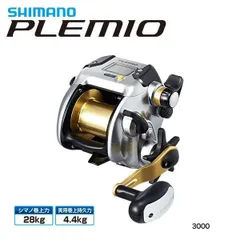 T0508 PLEMIO 電動リール 3000 SHIMANO ジャンク T0508 PLEMIO 電動リール 3000 SHIMANO ジャンク - メルカリ
