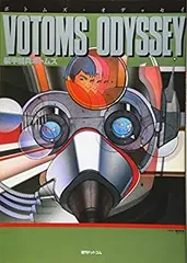 2025年最新】ボトムズオデッセイの人気アイテム - メルカリ