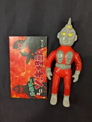 ガーガメル♥ゾッキ怪獣 シベリアンバコ バスミニ2個セット 2025年最新】ゾッキ怪獣の人気アイテム - メルカリ