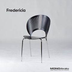 ダイニングチェア フレデリシア Fredericia Trinidad Chair トリニダードチェア ブラック(2) ナナディッツェル Nanna Ditzel 北欧モダン ポストモダン デザイナーズ家具