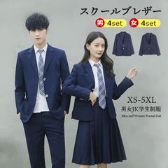 【セット】Aぇ! group アクリルスタンド 第4弾 学生服 学校 ブレザー Amazon.co.jp: lucky lemon 13色対応スクール ブレザー JK制服