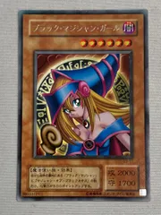 遊戯王 ブラックマジシャンガール 字レア G3-11の通販 ぱん