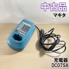 DC07SA 充電器 マキタ 【中古品】 ■K0043133