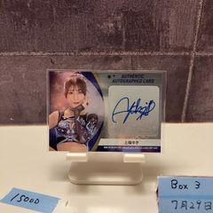 女子プロレス マリーゴールド 直筆サイン入りカード 天麗皇希 トレカ
