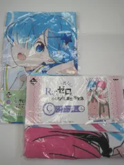 レム 　C賞　マルチクロス　　レム＆ラム ビジュアルタオル　２点セット　リゼロ　一番くじ Re：ゼロから始める異世界生活 ～貴方に勇気を～