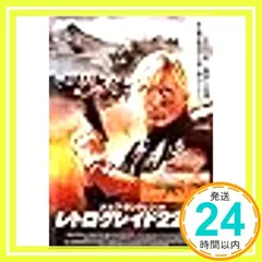 2025年最新】ドルフラングレンの人気アイテム - メルカリ