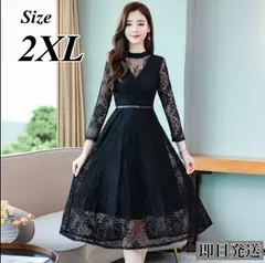 2XL Aライン ボトルネック ワンピース レース ドレス お呼ばれ 結婚式 黒