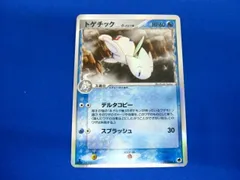 2023年最新】ひよこポケモンの人気アイテム - メルカリ