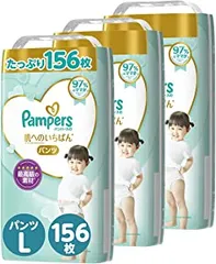 2023年最新】おむつ パンパース l パンツの人気アイテム - メルカリ