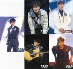 SnowMan 17年少年たち Born TOMORROW 岩本照 ステージフォトセット A