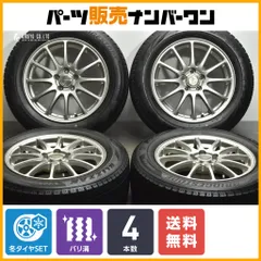 2025年最新】6.5J 100の人気アイテム - メルカリ