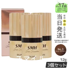 【国内正規品3個セット】SMH ヘアファンデーション 12g No.3 ライトブラウン 髪 頭 白髪隠し 分け目カバー ルアンのサムネイル