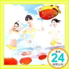 2025年最新】SKE48の人気アイテム - メルカリ