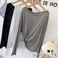 シアートップス レディース リブ シアー 長袖 トップス ラウンドネック 軽量 ルーズフィット チュニック ミドル丈 丸首 体型カバー カットソー ドロップショルダー 透け感 レイヤード ゆったり カジュアル シンプル 4d5z994