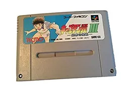 【中古】「非常に良い」キャプテン翼3