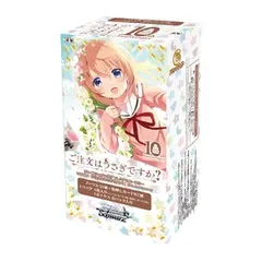 ヴァイス　プレミアムブースター　ごちうさ　10th　GUR ほぼ4コンセット プレミアムブースター TVアニメ「ご注文はうさぎですか？」10th