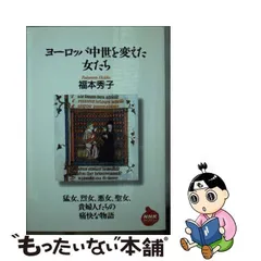 2024年最新】福本秀子の人気アイテム - メルカリ