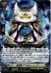 2025年最新】トールパーズの人気アイテム - メルカリ