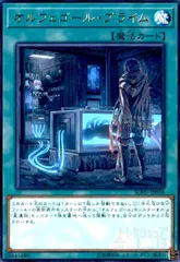 メルカリ便　デモンスミスオルフェゴール　大会優勝構築　スリーブ2重 メルカリ便 デモンスミスオルフェゴール 大会優勝構築 スリーブ2
