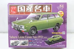 【新品未開封】アシェット　国産名車コレクション　スバルレオーネエステートバン 未開封 アシェット 国産名車コレクション 1/24 スバル レオーネ