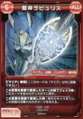 2025年最新】ファンタシースターオンライン1&2の人気アイテム - メルカリ